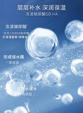 新升级凌博士塑颜紧致轻