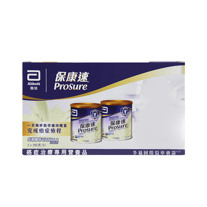 雅培abbott港版保康速香草味营养粉 雅培保健品海外特殊医学用途食品