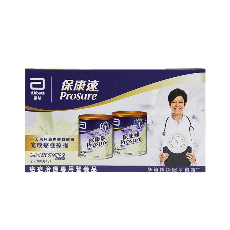  雅培保健品海外特殊医学用途食品