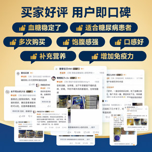 雅培glucerna港版怡保康奶粉营养品高血糖尿人群适用850g官方正品