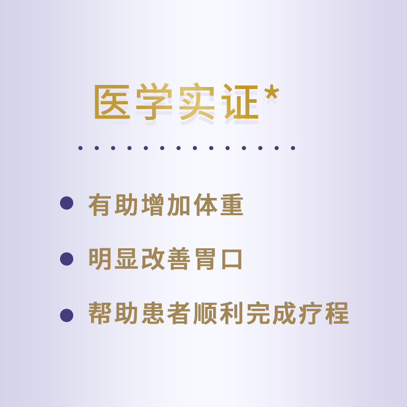 雅培abbott港版保康速香橙味营养粉 雅培保健品海外特殊医学用途食品