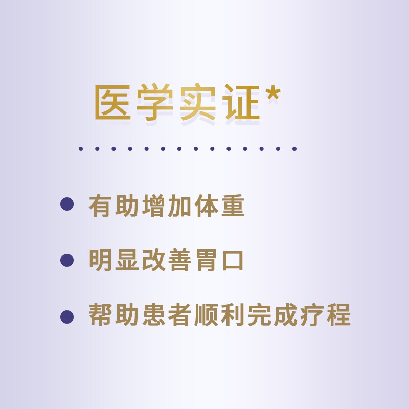 雅培abbott港版保康速营养粉香草味 雅培保健品海外其他膳食营养补充剂