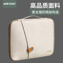 ACECOAT tablet housing package suitable for Apple iPad Pro11 inch Huawei Mate Pad10 8 Xiaomi 12 9 liner bag 10 9 protection