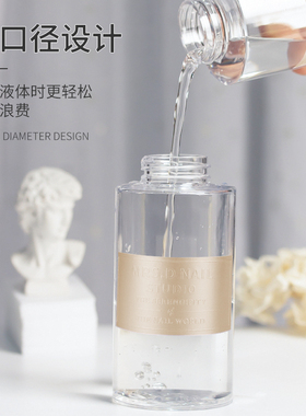 美甲清洁水按压病卸甲水分装空瓶