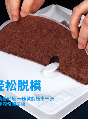 免调神器海藻泥成型专用面膜模具