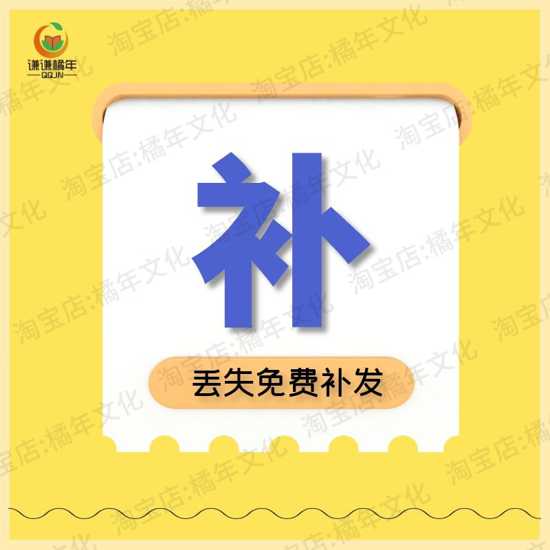 MBTI职业性格测试职业兴趣测评表题word文档可打印编辑电子版素材