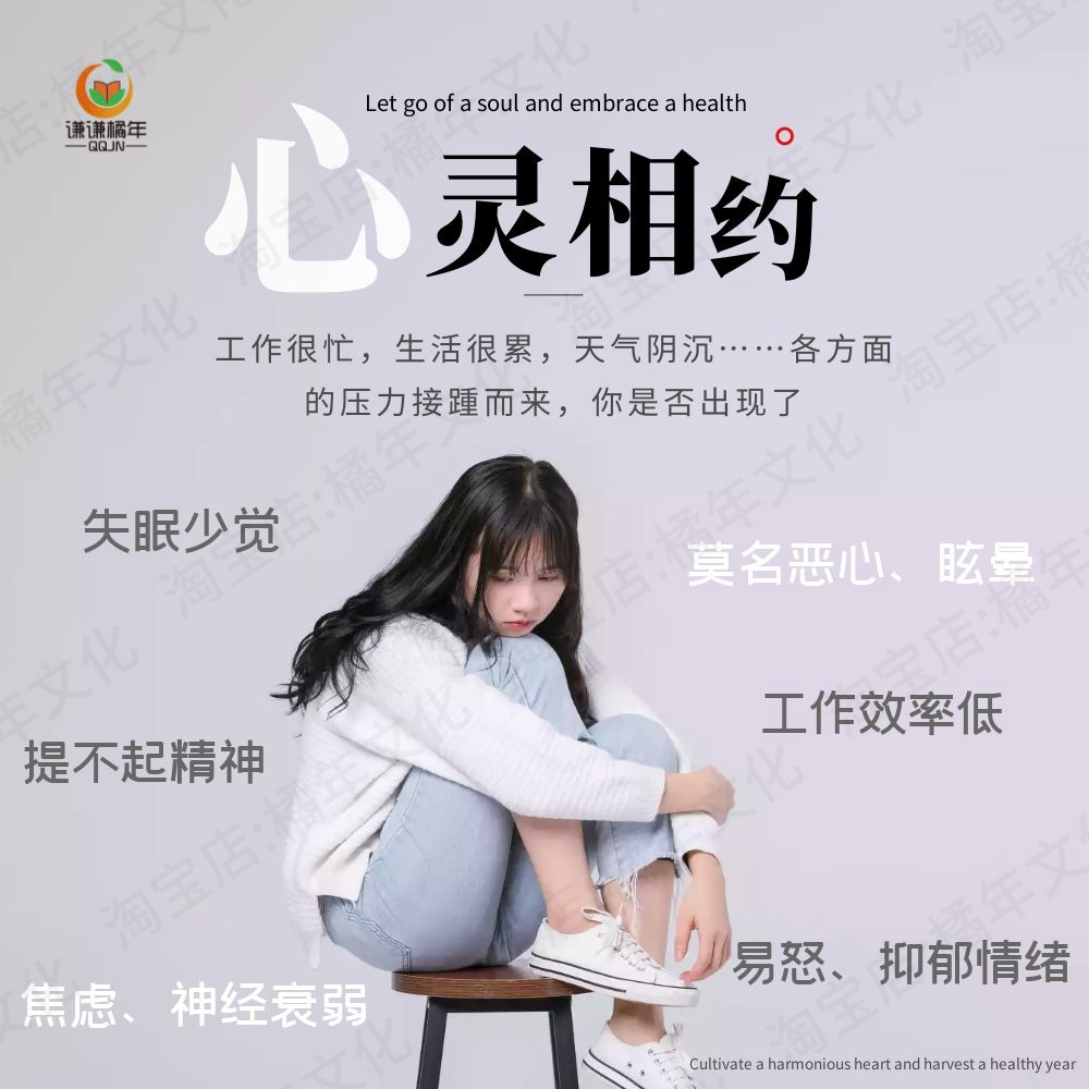 SCL90自评量表含计分说明word可编辑打印电子版素材 - 图0