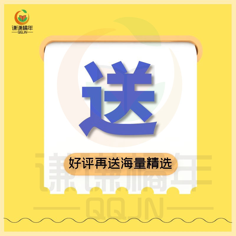 15款word文档版本思维导图模板电子版可编辑素材