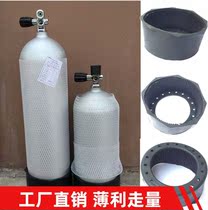 Mat Sitting Aluminum L Holder Base Gas Cylinder Bottle Diving Rubber Scuba Diving Bottom 12 Bottle Aluminum Alloy Bottom