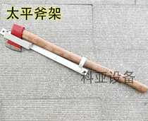 Bracket bracket Rack Son Fire Axe STAINLESS STEEL HANGER MARINE STAND LIFEBUOY FLAT TOO AX AXE