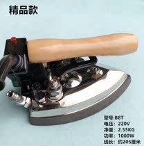 Industrial Boiler Full Steam Electric Heating Iron Garment Factory B8T Hand Dialing Style 59 Holes Atmospheric Iron Accessories