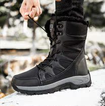 Road Waterproof Winter Cross-country Riding Shoes Men Warm Locomotive Boots Shoes Women Big Size Yard Racing Locomotive Anti-Fall City