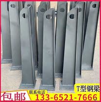 Wall Steel Stainless Steel T Carbon H Canopy Customized Hitch Canopy Bull Leg Rain Beam Steel Type Claw Accessories Glass Type Bracket