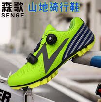 Cycling Casual Riding Shoes Men And Women Hard No Lock Shoes Climbing Bike Bike Bottom Shoes Spring Road Car Card Shoes