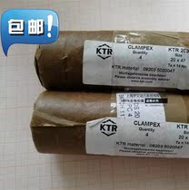 2041641 7g6x shaft sleeve x20 65 speed-connected expansion sleeve expansion sleeve shaft 50x