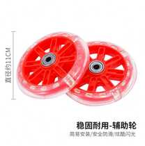 Assisted Wheels 20 Support 1614 Kid Accessories Baby Carrier Inch Care Children Bike Small Universal Wheels Balance Side