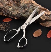 Clothing steel 8 inches All full cut scissors Scissors Home Office Industrial Tailoring Professional Tailor Cut stainless steel Germany