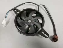 Accessories Radiators Road Tank Fans R3 on Carved Water Fans Apply Imitation Sensation New Treasure Race RUNNING COOLING