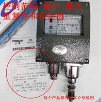 Pressure Controller 50 Relay 42MPa 0 00 K35 K35 Y1 0 Y1 8C Marine mpa3 W