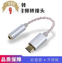 4ktypectypeDAC new z b digital c adapter 3832 decode ear discharge audio h adapter