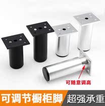 Aluminium alloy sofa feet Home Furniture Legs Round Support Legs Overall Cupboard Feet Home Foot Adjustable Table Legs