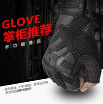 Outdoor Shooting Abrasion Resistant Riding Half Finger Tactical Gloves Protective Armour Exoskeleton Non-slip Mountaineering Technician Repair