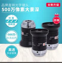 Detection like 50 mirror 8mm Sui 230 thousand Low distortion Industrial camera lens C inch Dinggio lens Flip Manual A0
