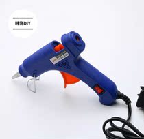 Electric hot glue with switch mm7 melted glue stick diy by hand to make hot household hot melt adhesive gun bar tool