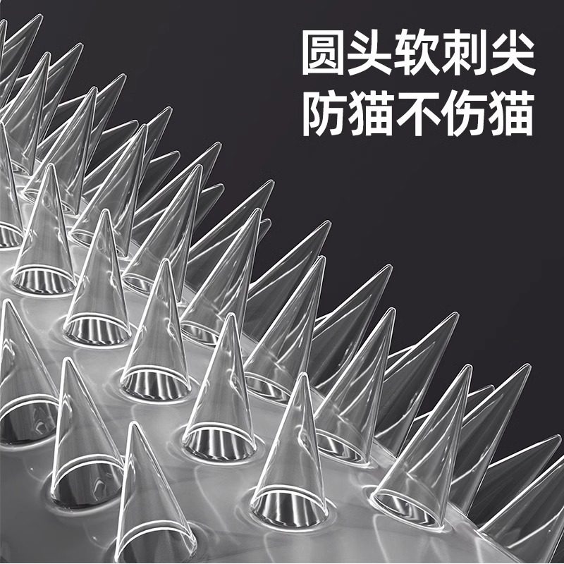 防猫刺钉驱猫刺垫上床乱尿神器爬刺垫抓沙发保护猫隔离禁区刺网,淘宝优惠券,粉丝福利购,淘宝优惠卷