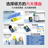 Communication cable label printer