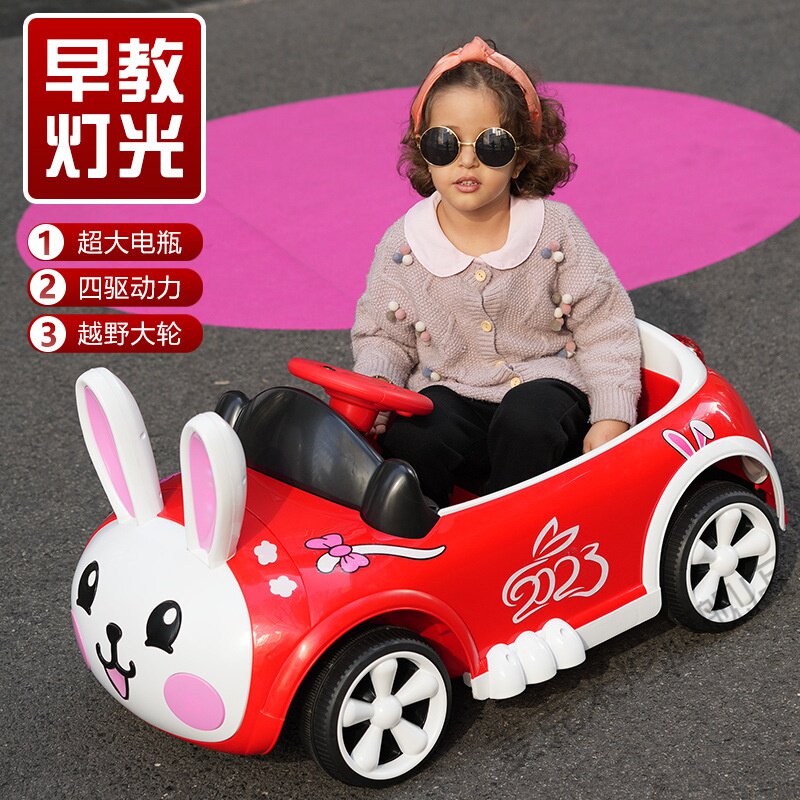  麦克米尼儿童电动车