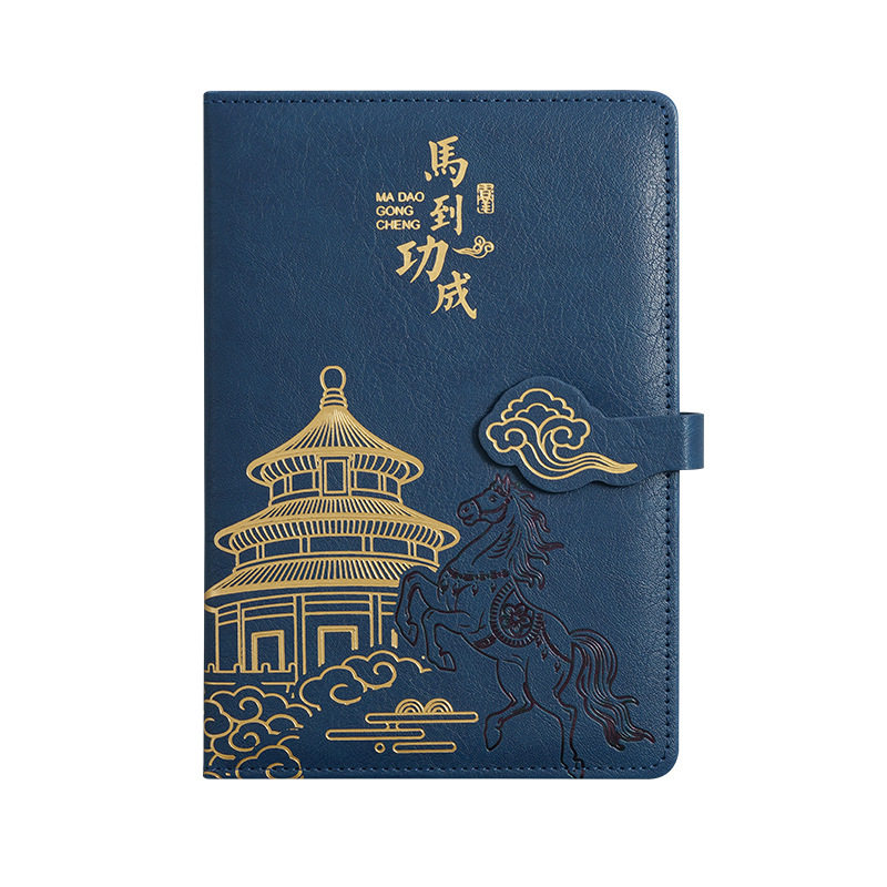 2026马年新年开门红保温杯笔记本礼盒套装伴手礼高档企业定制logo,淘宝优惠券,粉丝福利购,淘宝优惠卷