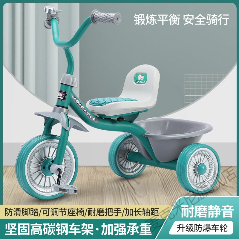  麦克米尼三轮车