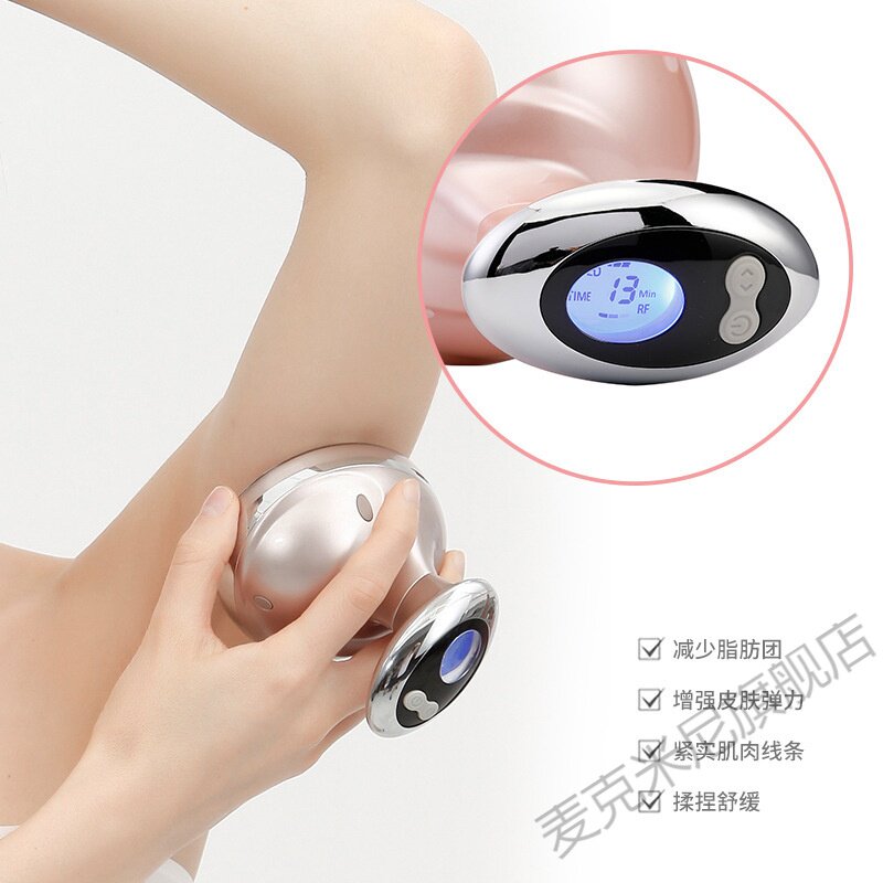  麦克米尼电子瘦身带/瘦身腰带