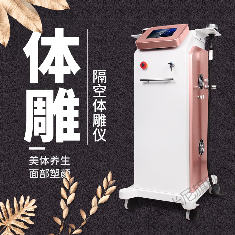  麦克米尼产后塑形仪/按摩器