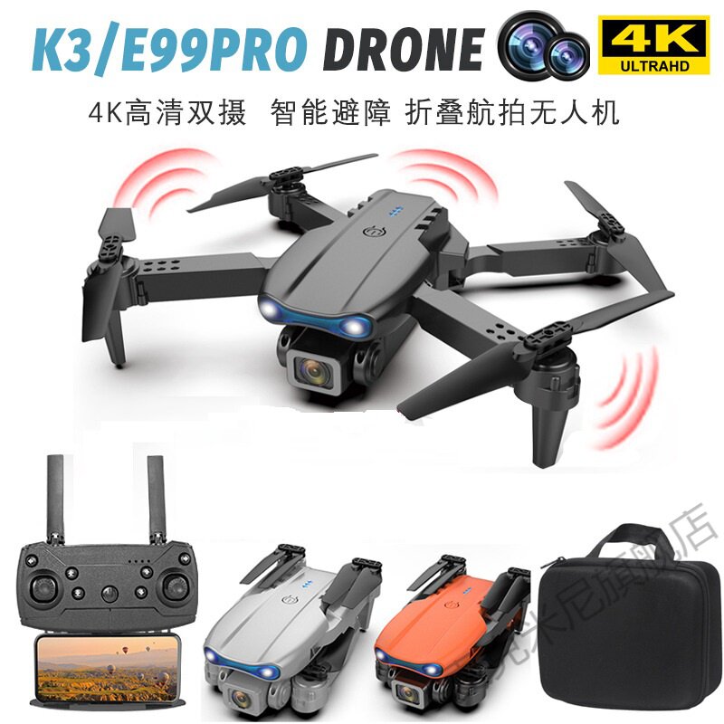  麦克米尼电动/遥控飞机