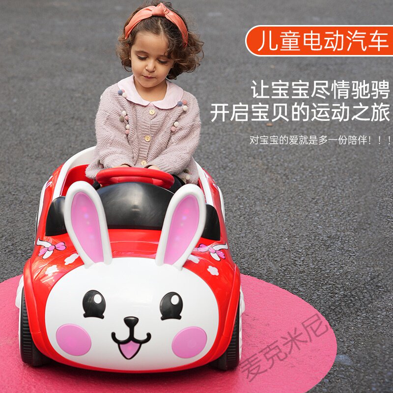  麦克米尼儿童电动车