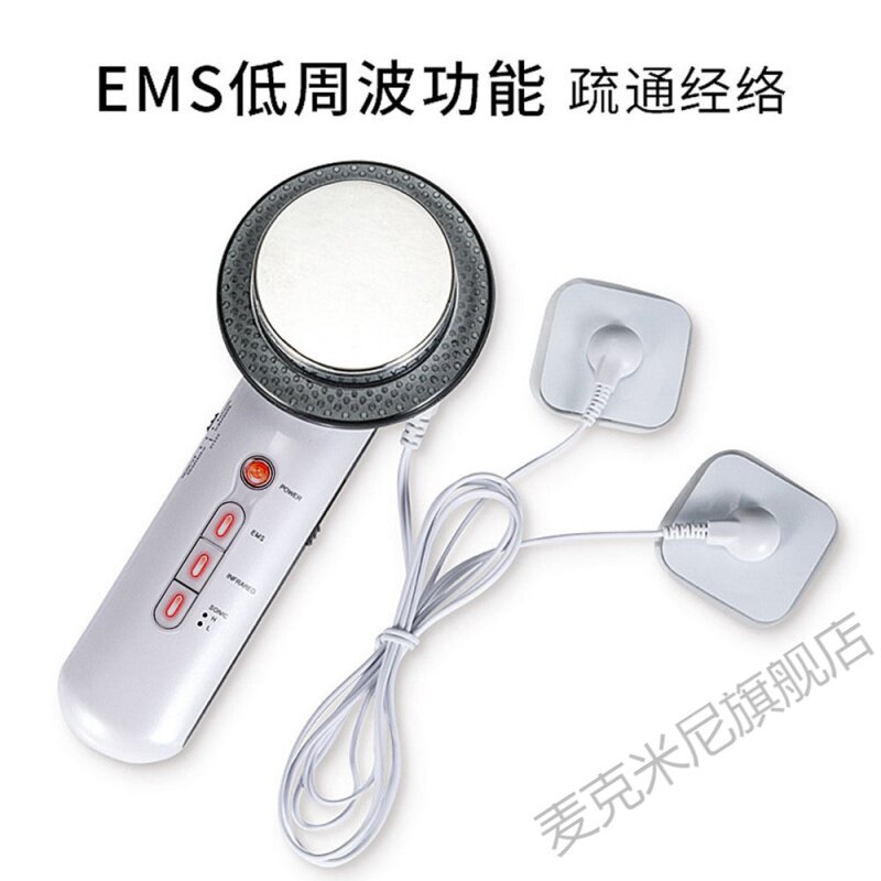  麦克米尼甩脂机