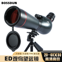 BOSSDUN20-60X80ED Single-cylinder Zoom Telescope High Fold HD Photo Video Viewing Bird Watching Landscape Moon