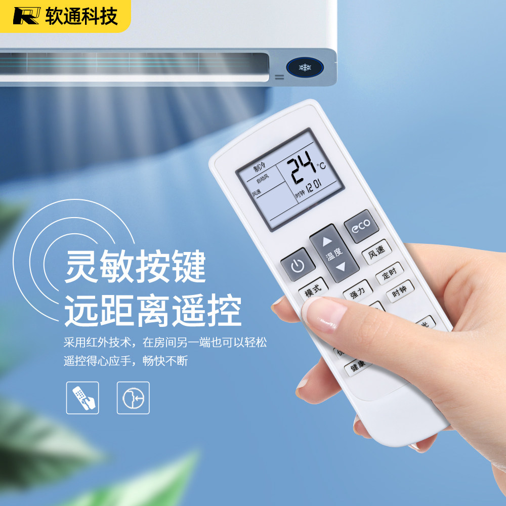 适用于 JIWU 小BIN苏宁极物空调遥控器 KFR-35GW/BU(A1)W BU(A1)W1通用TY-DQ-10046遥控板