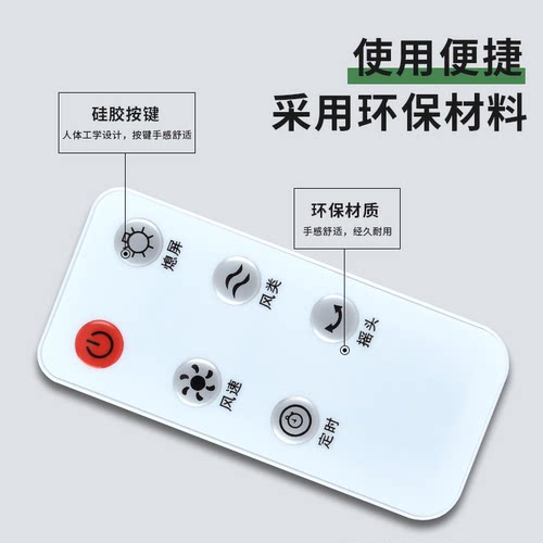 适用美菱电风扇遥控器通用空调扇空气循环扇塔扇无叶风扇BKF-01 MH903R FB45RC MFT68-AR MFS-40A LG03-A - 图1