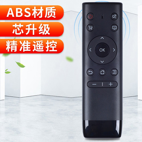 适用PPTV电视遥控器 PPTV-50P/55P/55T PPTV-32C2 40C2 50C2S 65C2 43/55P1S 49P2智能 - 图2