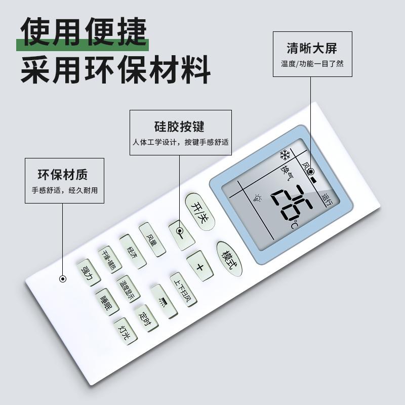 适用Pamasuomis深松空调遥控器万能通用KFR-25 35 36GW/PAN3 T松U星铂金空调摇控板 - 图2