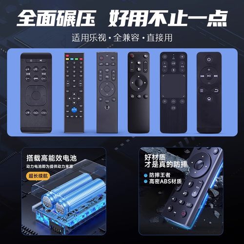 适用Letv乐视电视遥控器万能通用39键超3超4语音S40 S50air S40air X55 X40S X43 50 55液晶电视机摇控板 - 图0