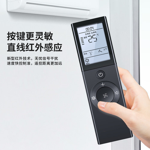 适用海尔卡萨帝母婴空调遥控器通用CAP721UEA/727/507YAB(81)U1 0010405888A/B/YR-Q03 Q04中央挂柜机摇控板 - 图1