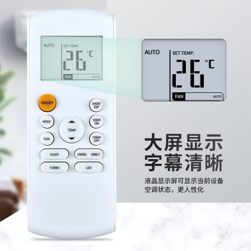 Samsung Air -Conditioning Model Model RG57B/BGE English Version Universal RG57A4/BGE