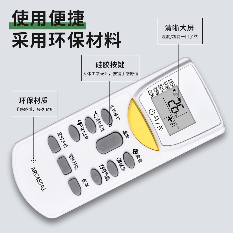 适用原装款大金空调遥控器ARC455A1 FTXL335LC-W5 FTXH325LC-W5 - 图2