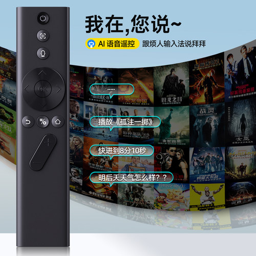 适用极米投影仪遥控器蓝牙语音通用Z4X/Z4air/Z5/Z6X/Z7X/Z8X/H6/Rspro3/play特别版H1s H2 H3 CC极光投影机 - 图2