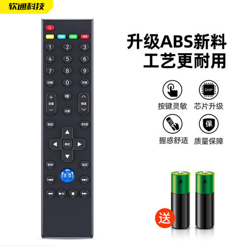 适用Letv乐视电视遥控器万能通用39键超3超4语音S40 S50air S40air X55 X40S X43 50 55液晶电视机摇控板 - 图2