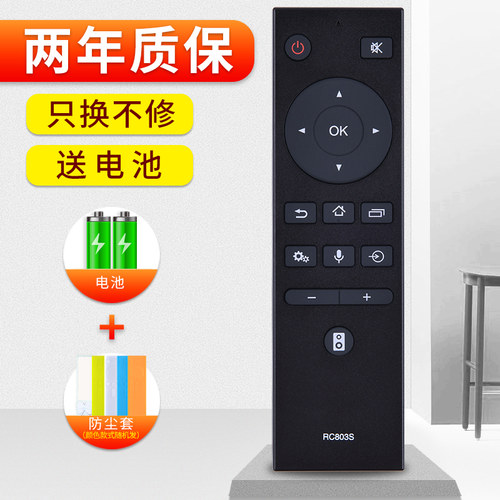 适用于TOSHIBA东芝液晶网络电视机语音遥控器RC803S通用RC803C RC803J外形一样直接用 - 图0